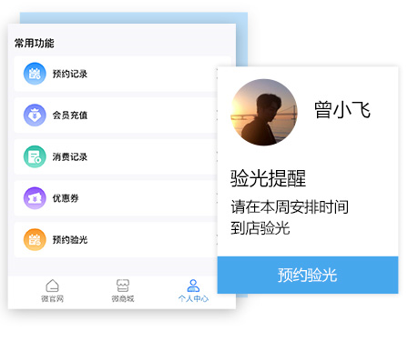 眼镜店