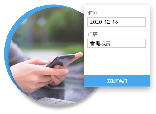 眼视光中心软件
