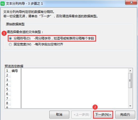 傲蓝眼镜店软件管理软件