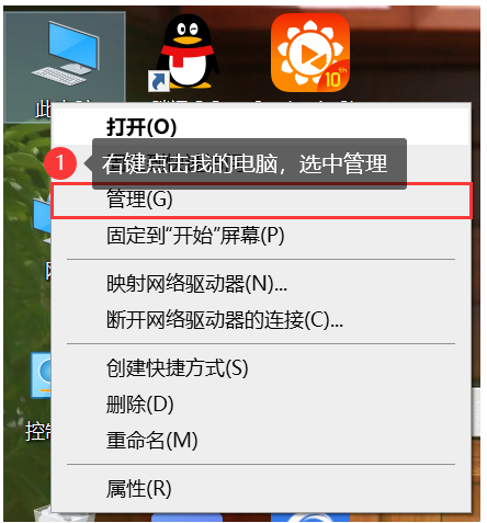 傲蓝眼镜店管理软件