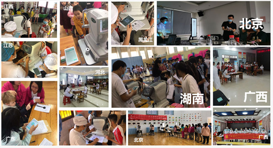 傲蓝眼视光管理软件