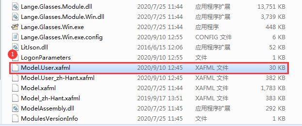 傲蓝眼镜店管理软件
