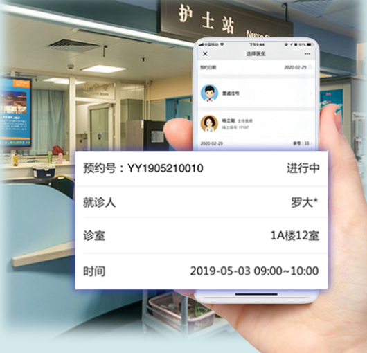 傲蓝眼视光管理软件