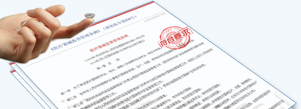 傲蓝眼镜店管理软件