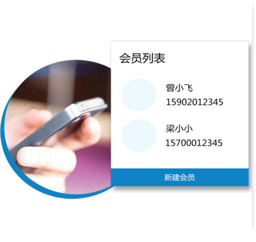 傲蓝眼镜店管理软件
