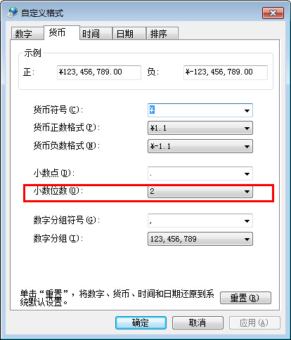 眼镜软件小数点无法输入